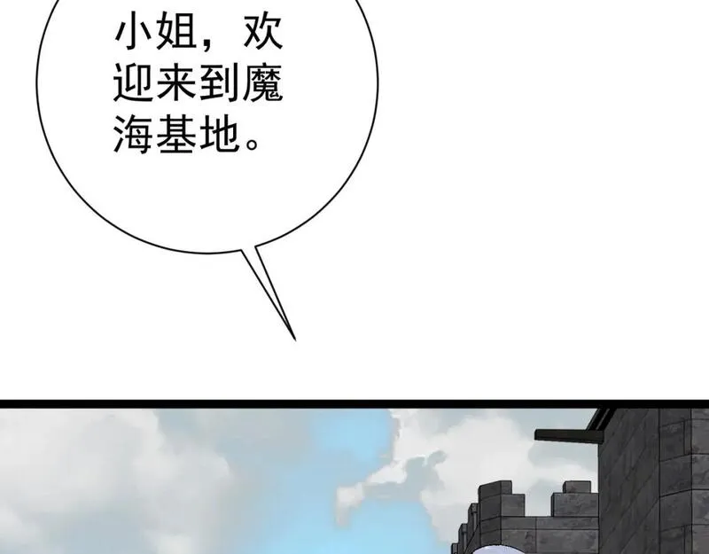 我能复制天赋漫画,第63话  王级强者！！22图