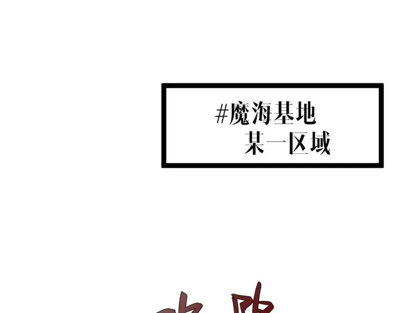 我能复制天赋漫画,第63话  王级强者！！51图