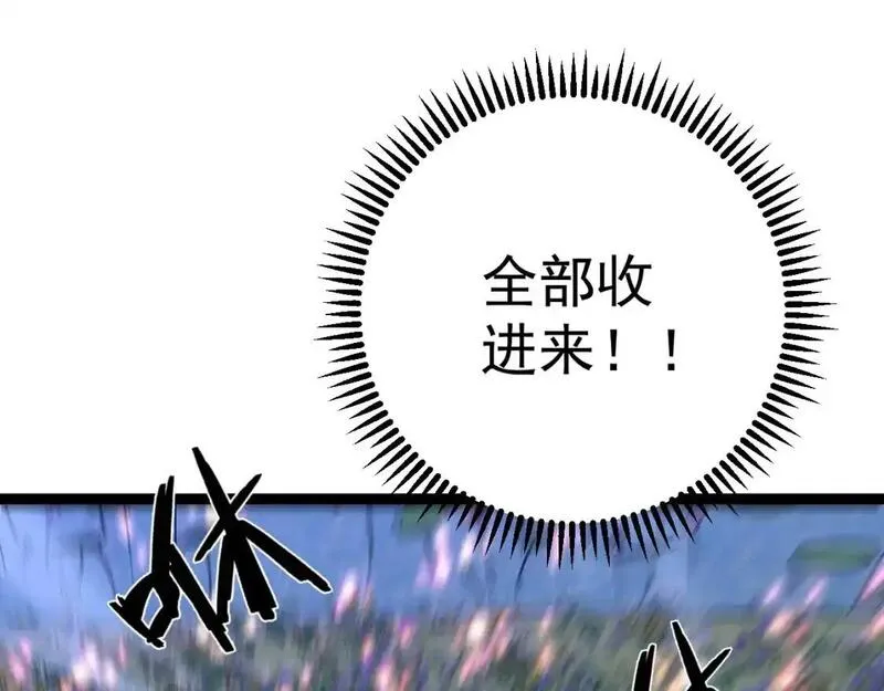 我能复制天赋漫画,第65话 秘境初战12图