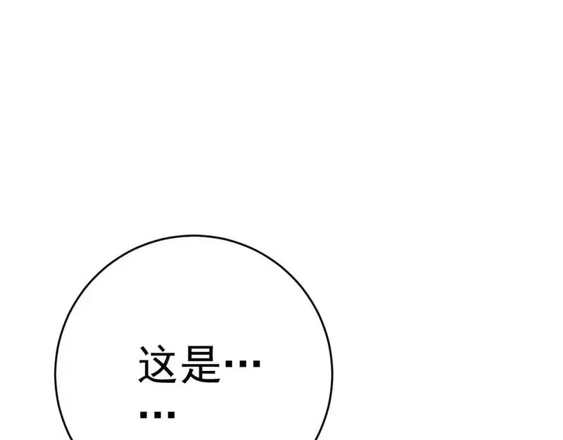 我能复制天赋漫画,第65话 秘境初战34图