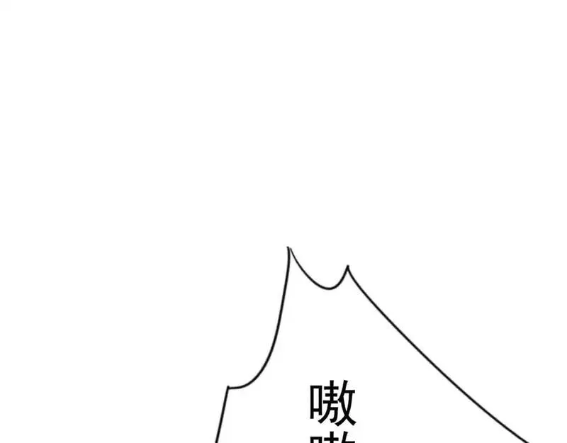 我能复制天赋漫画,第67话 禁空阵！！174图