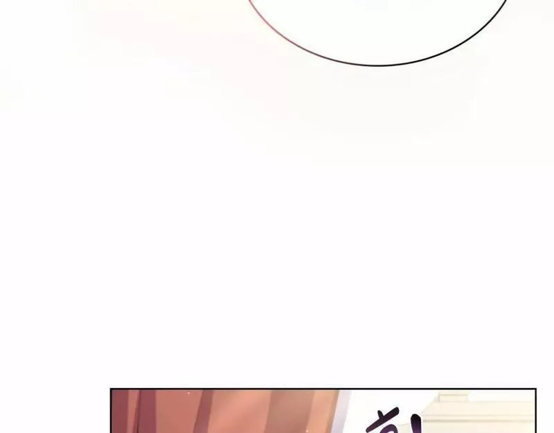 淑女想休息漫画免费观看下拉漫画星球漫画,第84话 下马威76图