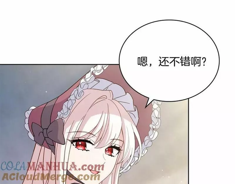 淑女想休息漫画免费观看下拉漫画星球漫画,第84话 下马威97图