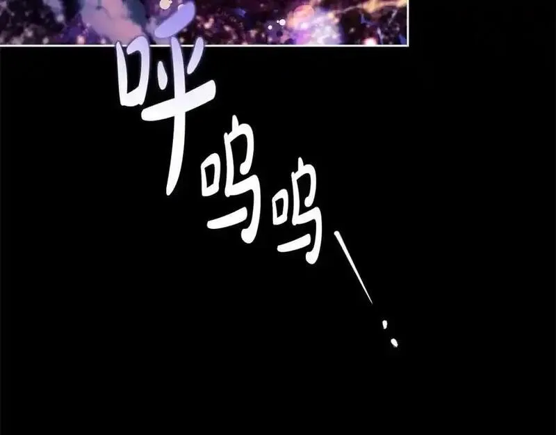 淑女想休息漫画免费观看下拉漫画星球漫画,第117话 必死的命运80图