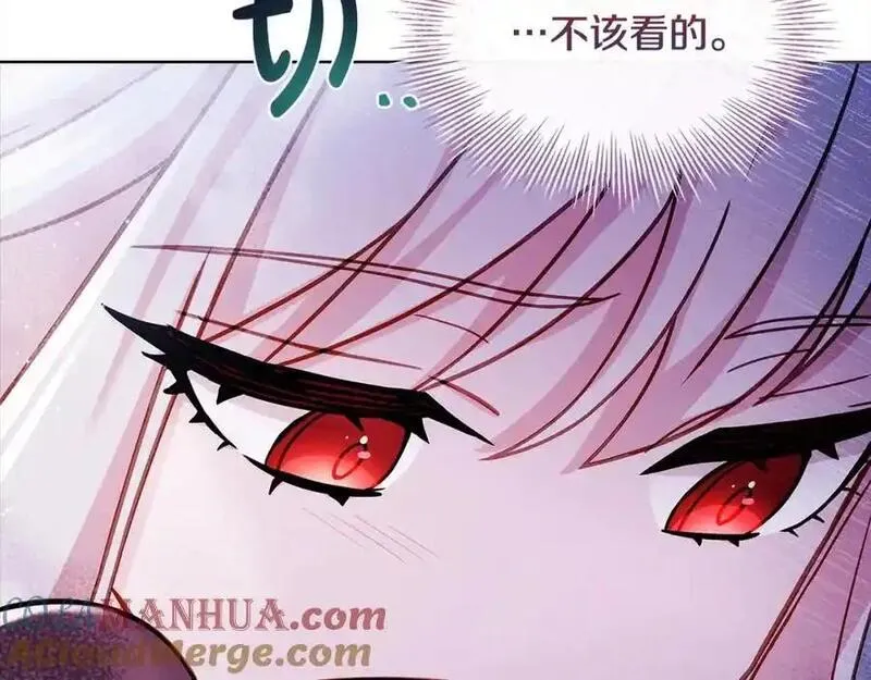 淑女想休息漫画免费观看下拉漫画星球漫画,第117话 必死的命运177图