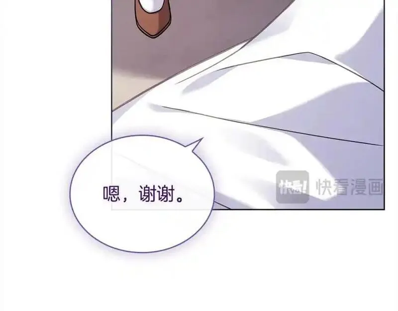 淑女想休息漫画免费观看下拉漫画星球漫画,第117话 必死的命运172图