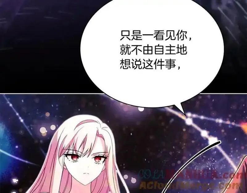 淑女想休息漫画免费观看下拉漫画星球漫画,第117话 必死的命运85图