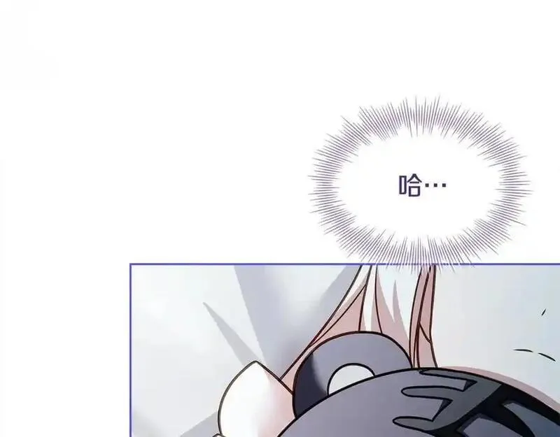 淑女想休息漫画免费观看下拉漫画星球漫画,第117话 必死的命运196图