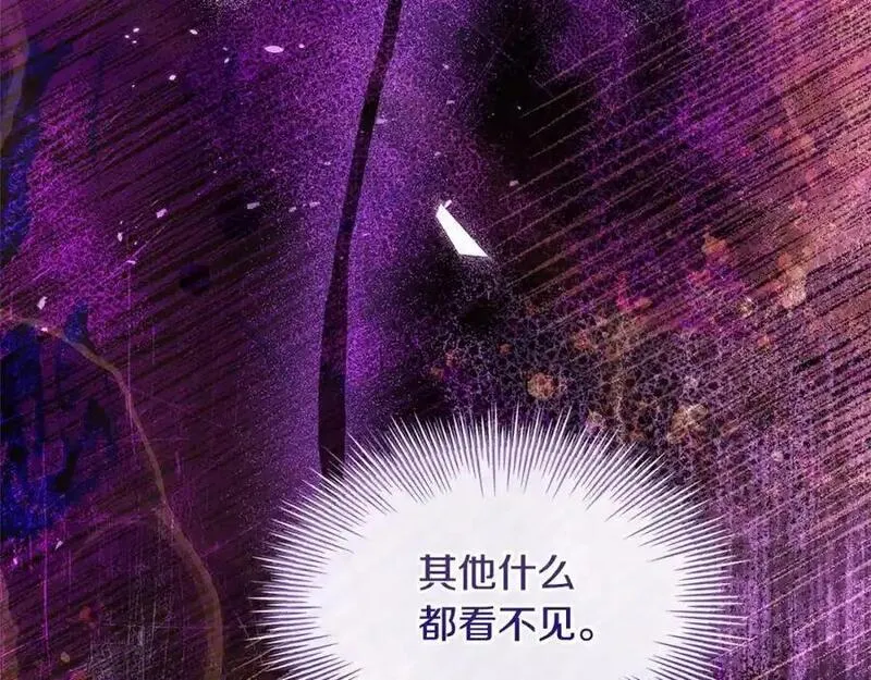 淑女想休息漫画免费观看下拉漫画星球漫画,第117话 必死的命运180图