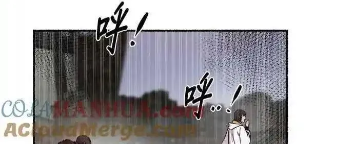 废皇子的神秘爱人动漫在线观看漫画,[第147话] 无可避免的（2）42图