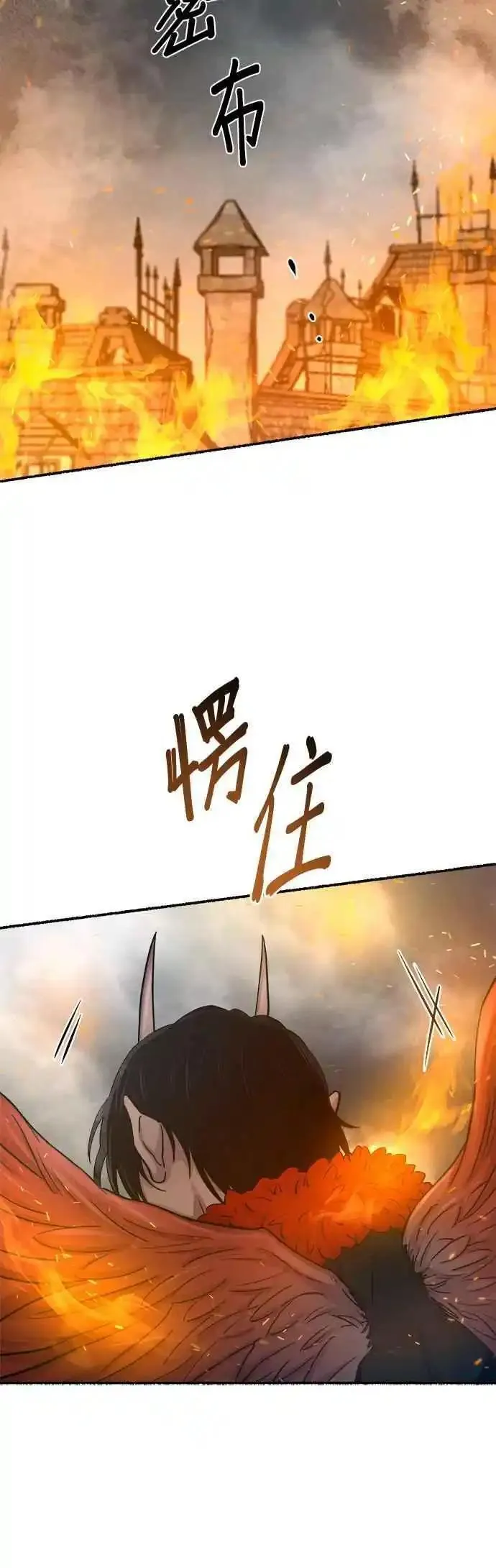 废皇子的神秘情人182漫画,[第150话] 无可避免的（5）35图