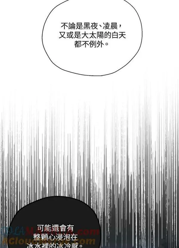 漂亮陛下别杀我漫画免费观看漫画,第87话31图