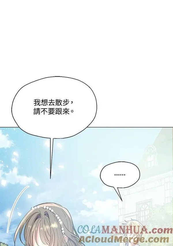 漂亮陛下别杀我漫画免费观看漫画,第93话73图