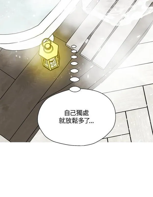 漂亮陛下别杀我漫画免费漫画,第97话87图