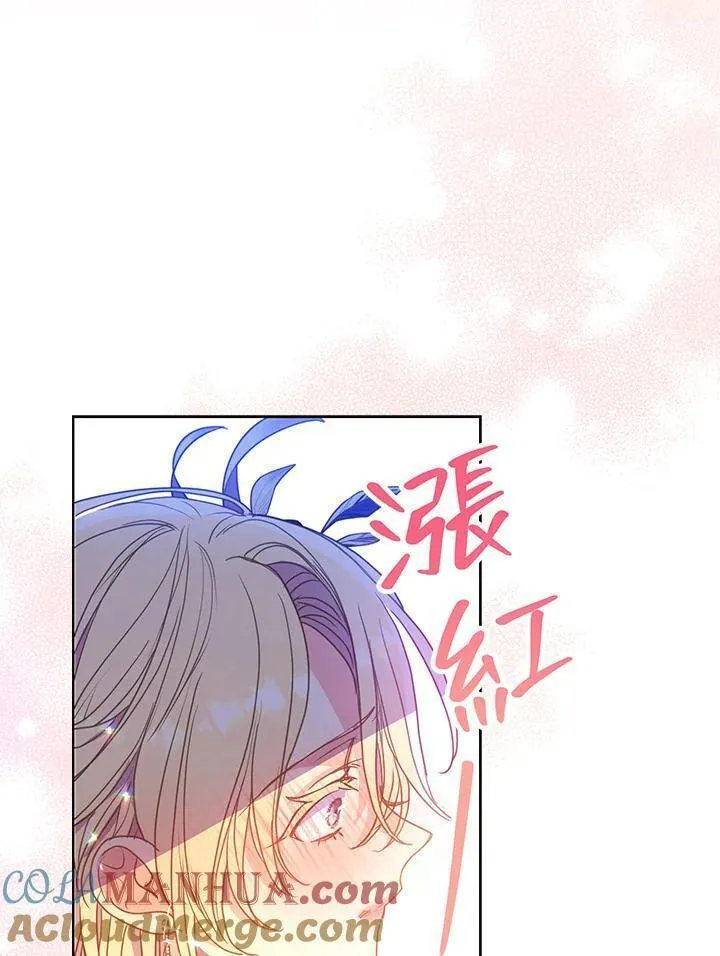 漂亮陛下别杀我漫画免费漫画,第102话10图