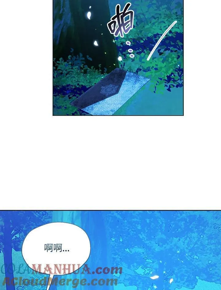 漂亮陛下别杀我全文阅读漫画,第109话88图