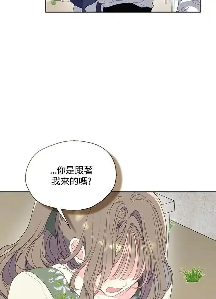 漂亮陛下别杀我漫画,第112话68图