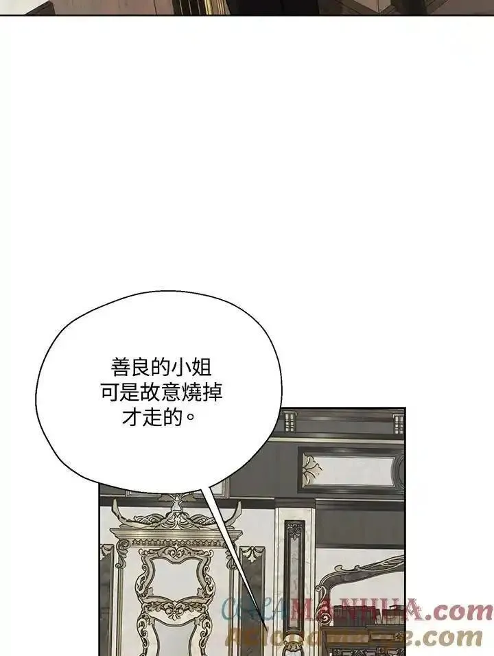 漂亮陛下别杀我全文阅读漫画,第115话58图