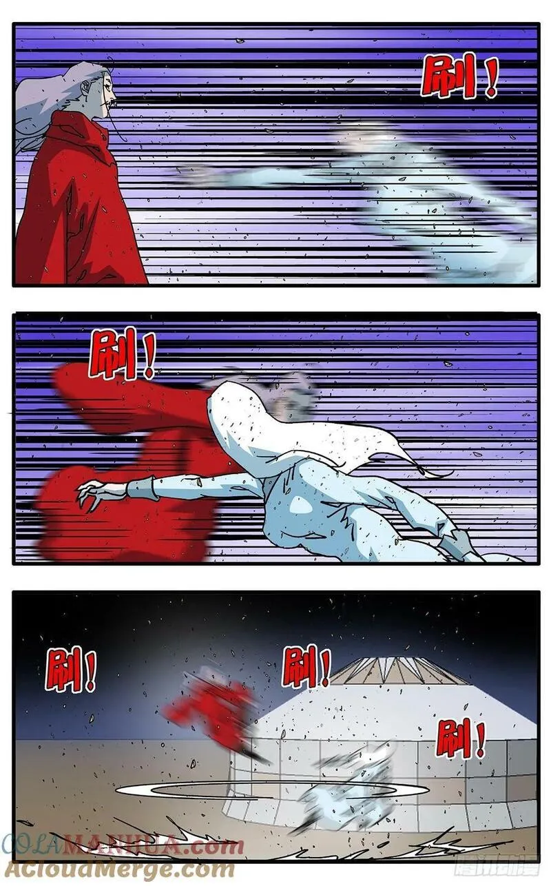 爷在江湖飘漫画,144 错付 上9图