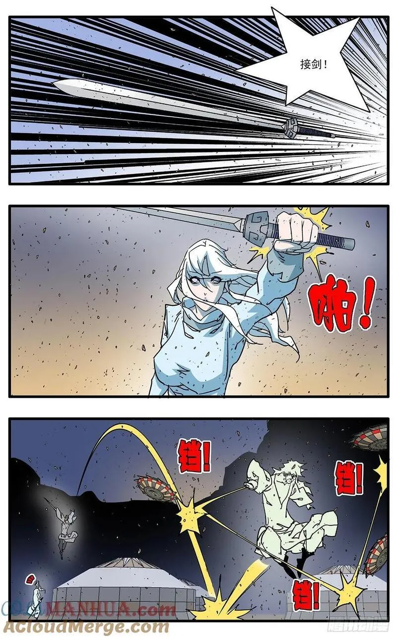 爷在江湖飘漫画,144 错付 下12图