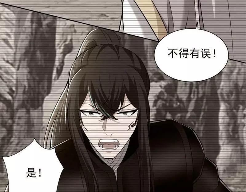 无限邮差漫画,第三百一十六话41图