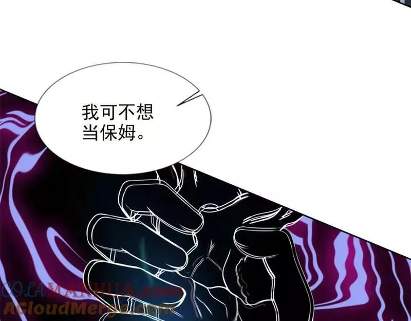 无限邮差漫画,第三百一十六话7图