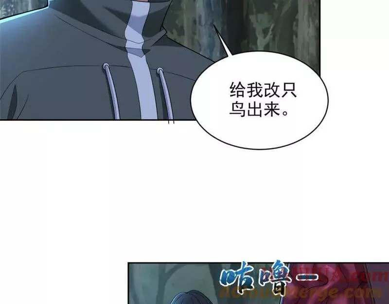 无限邮差漫画,第三百一十七话82图