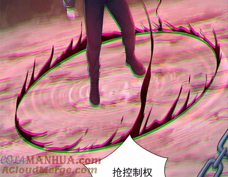 无限邮差漫画,第三百一十七话37图