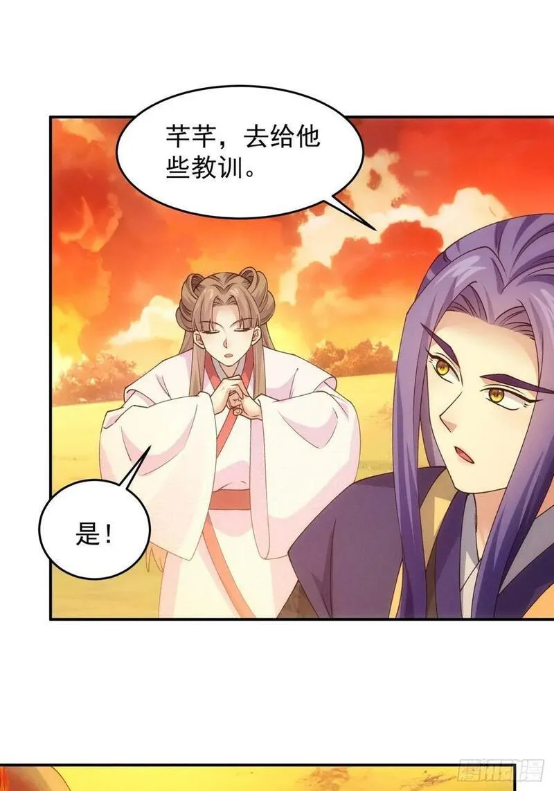 我就是不按套路出牌TXT下载 八零电子书漫画,第171话：雷厉风行8图