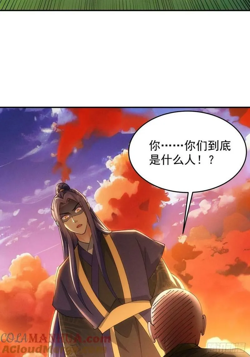 我就是不按套路出牌TXT下载 八零电子书漫画,第171话：雷厉风行11图