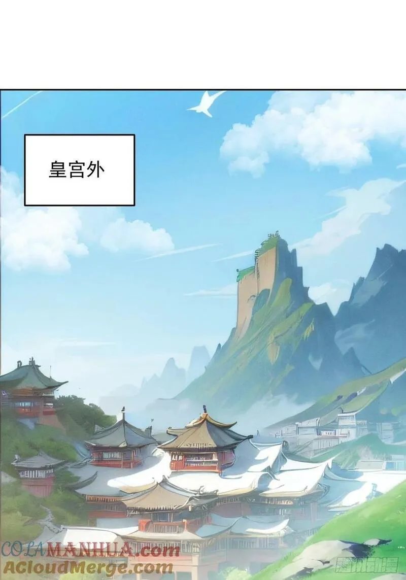 我就是不按套路出牌大结局漫画,第178话：土豆3图