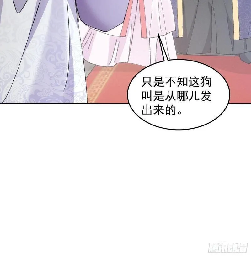 我就是不按套路出牌 小说漫画,第180话：太邪门了23图