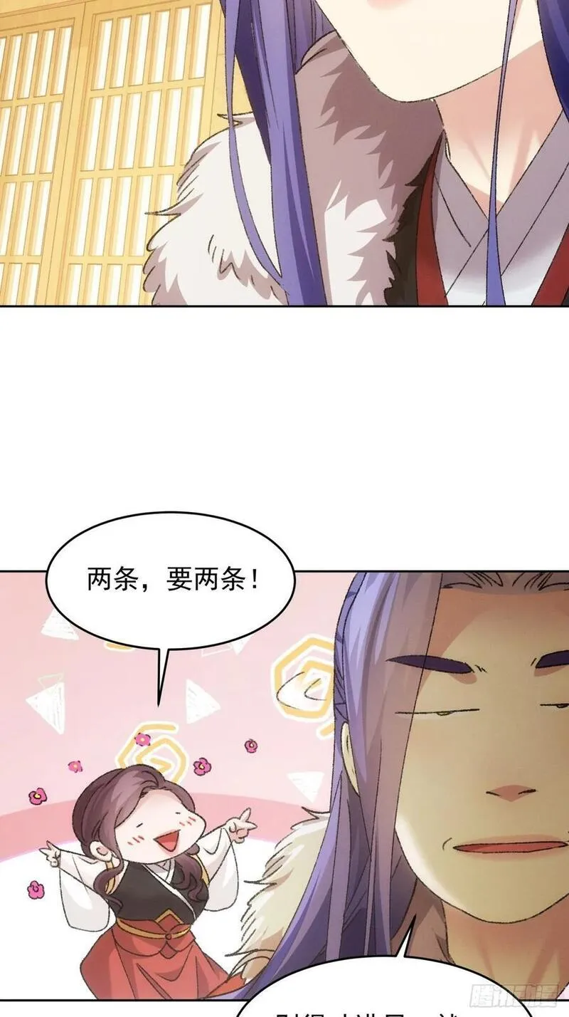 我就是不按套路出牌大结局漫画,第185话：回宗16图