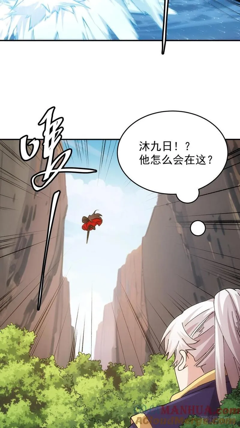 我就是不按套路出牌 小说漫画,第212话：合作31图