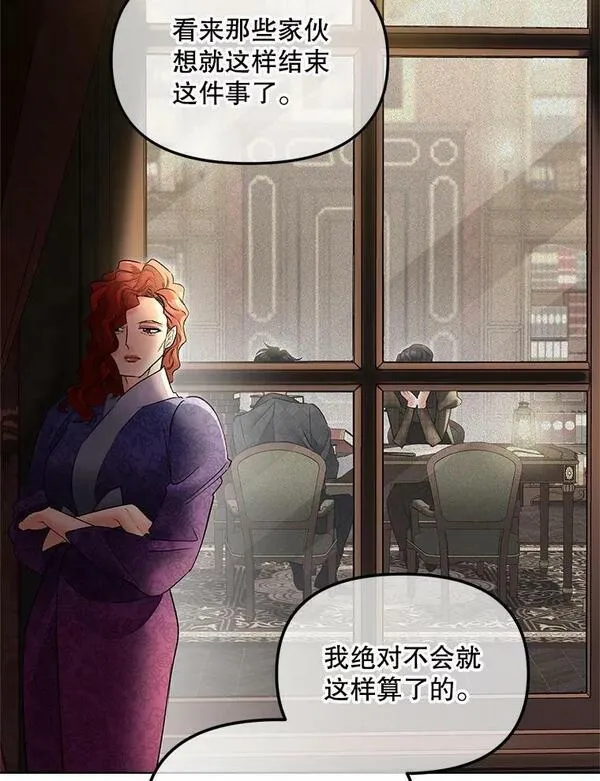 伯爵孤女的重生漫画好看漫画,115.化身成魔74图