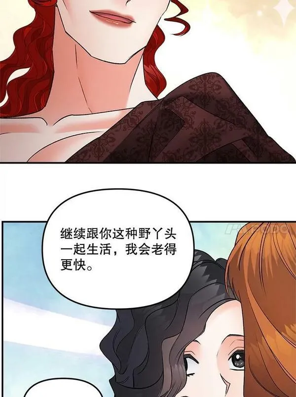 伯爵孤女的重生漫画好看漫画,115.化身成魔47图