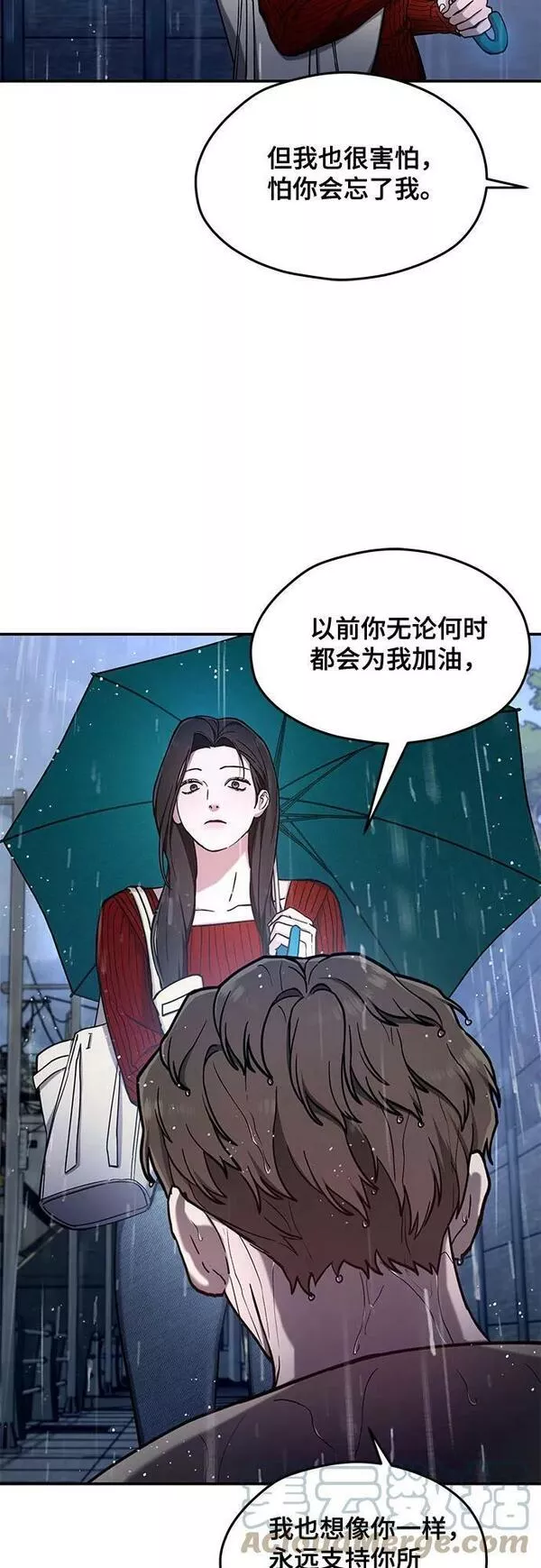 如出一辙的女儿百科漫画,第83话25图