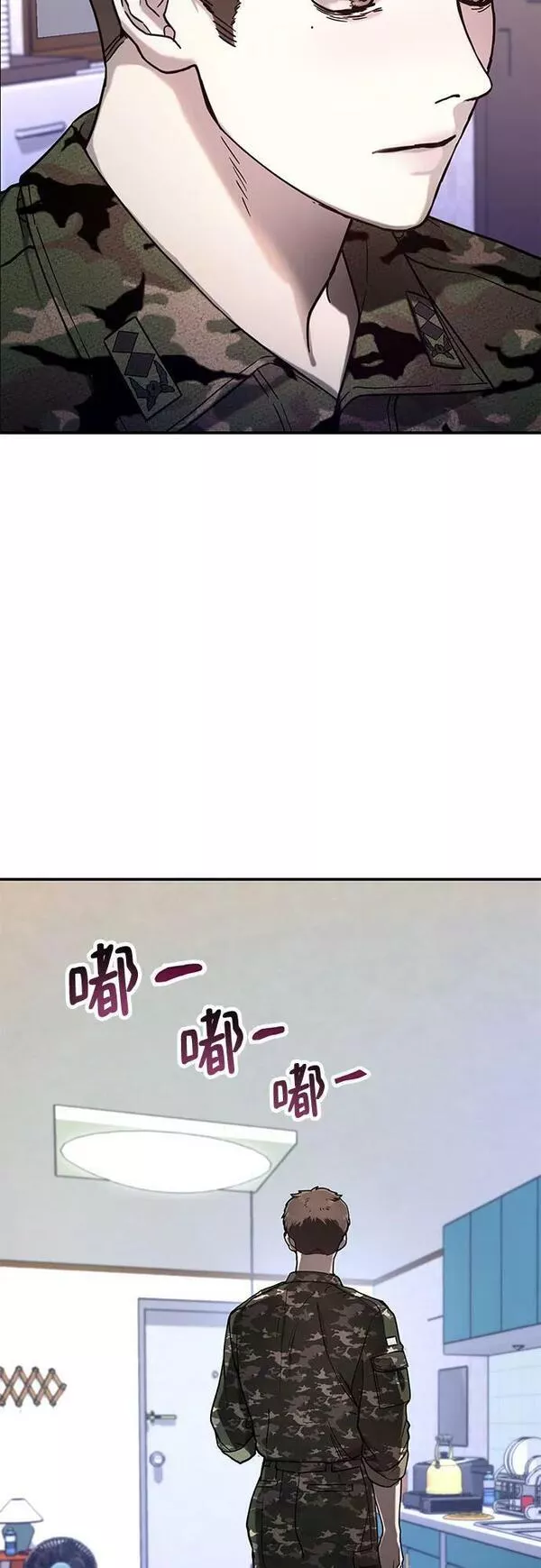 如出一辙的女儿漫画免费下划50漫画,第84话57图