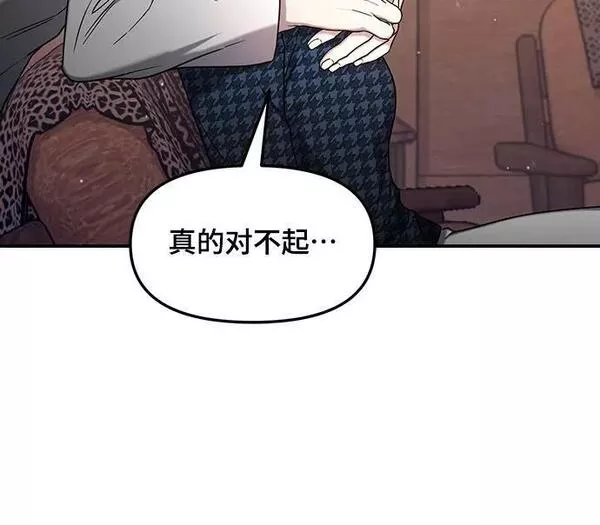 如出一辙的女儿百科漫画,第91话38图