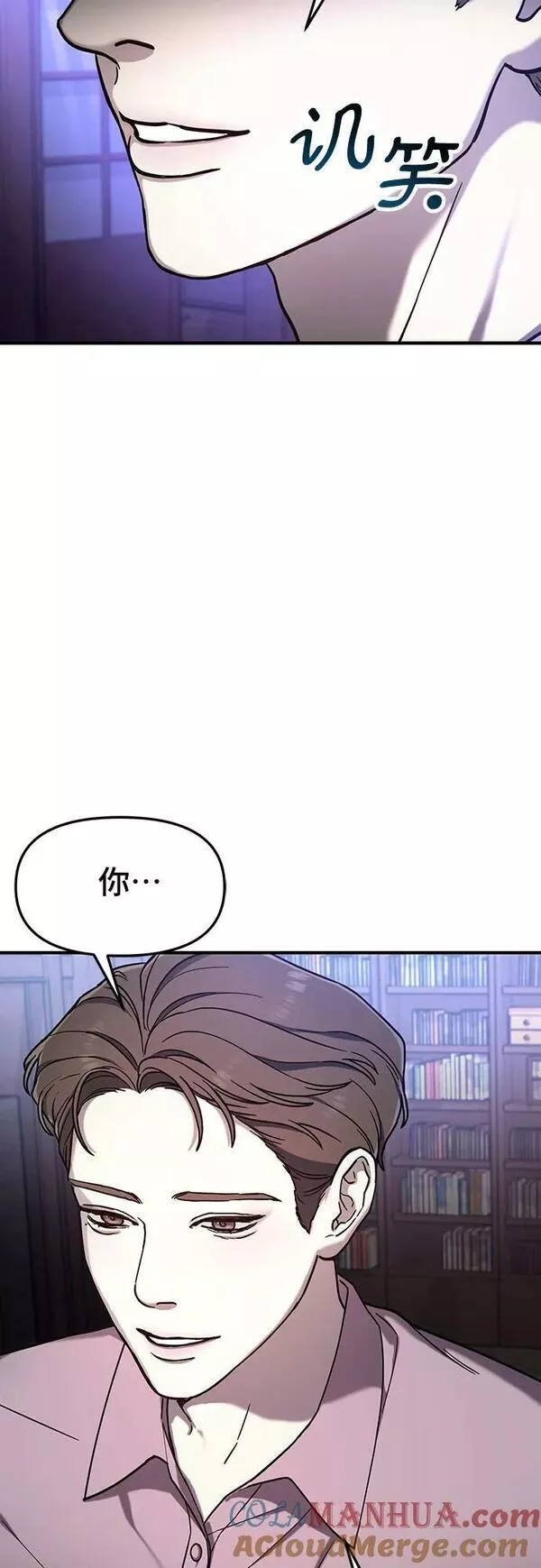 如出一辙的女儿百科漫画,第91话4图