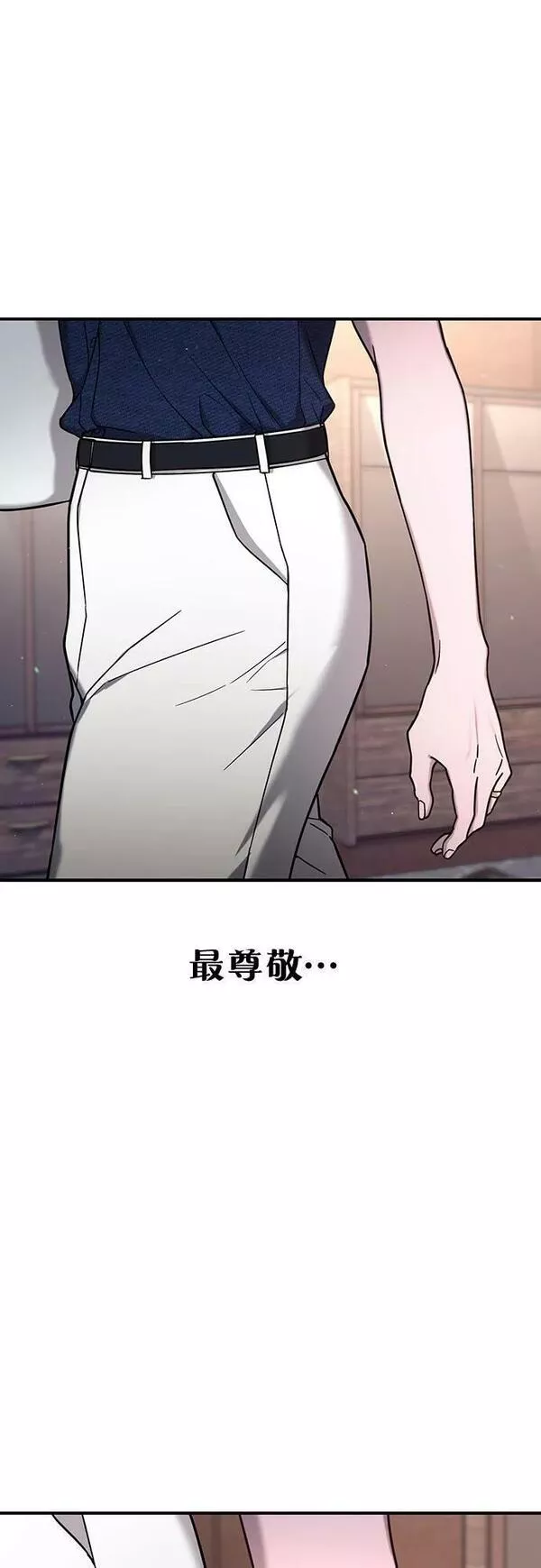 如出一辙的女儿百科漫画,第91话54图