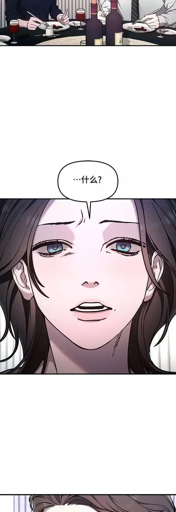 如出一辙的女儿百科漫画,第92话39图