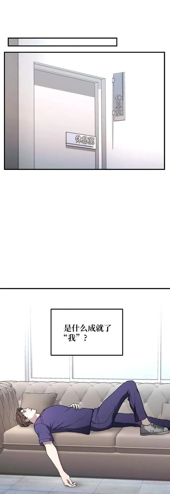 如出一辙的女儿漫画免费下划50漫画,第98话36图