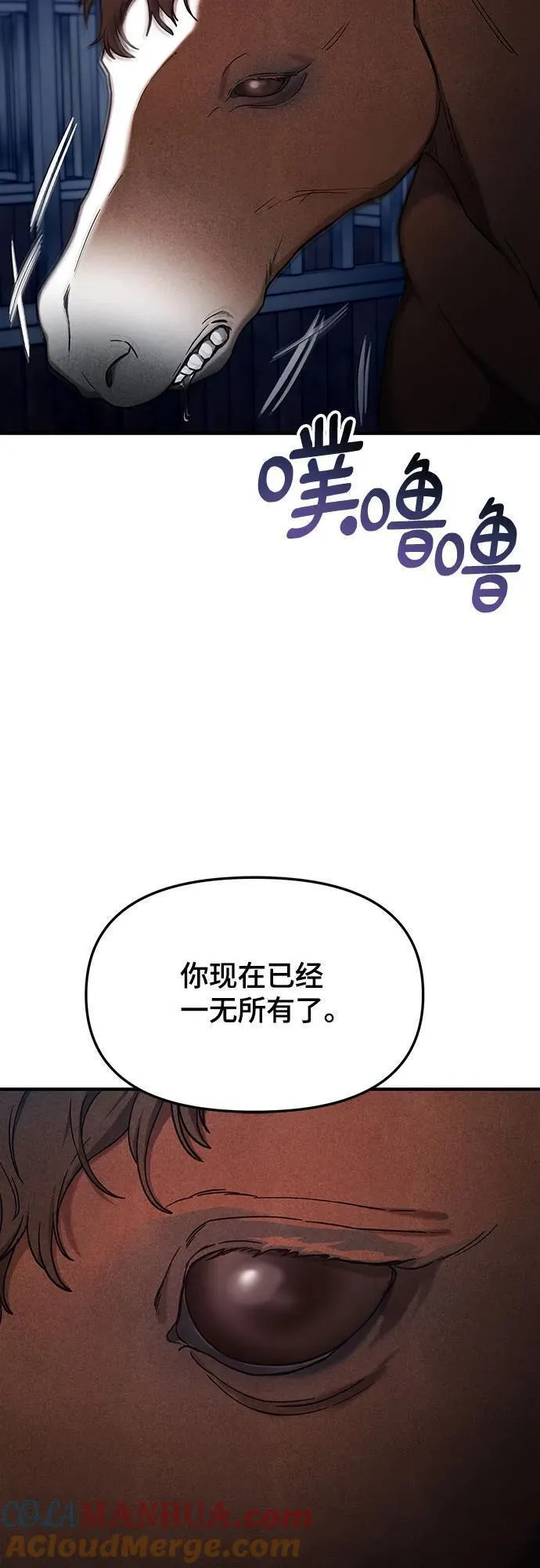 如出一辙的女儿漫画在线阅读漫画,第99话46图