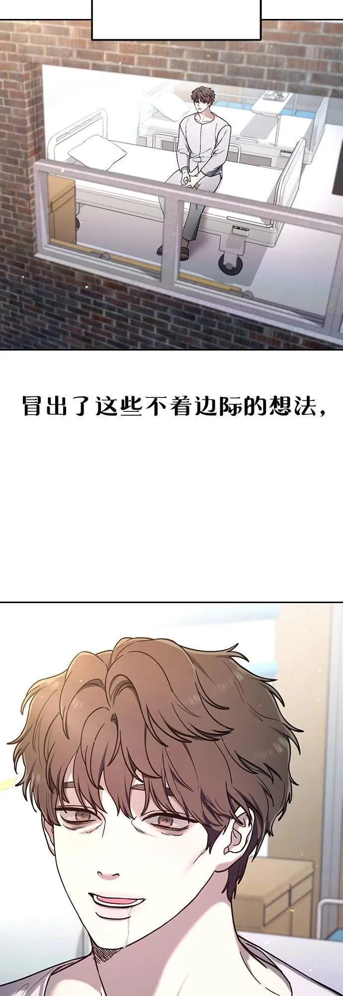 如出一辙的女儿百科漫画,第102话27图