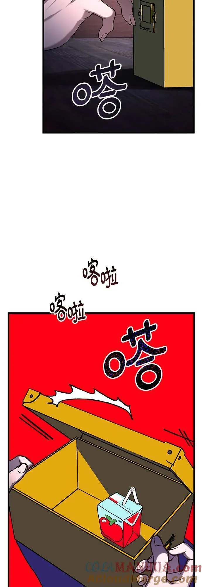 如出一辙的女儿漫画在线阅读漫画,第103话（第2.5季 完）28图