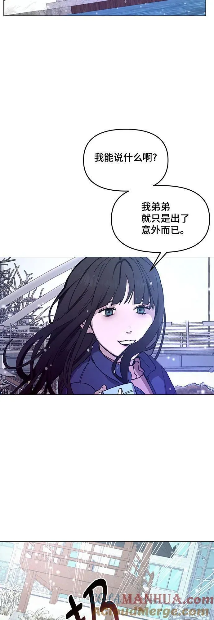 如出一辙的女儿漫画在线阅读漫画,第103话（第2.5季 完）37图