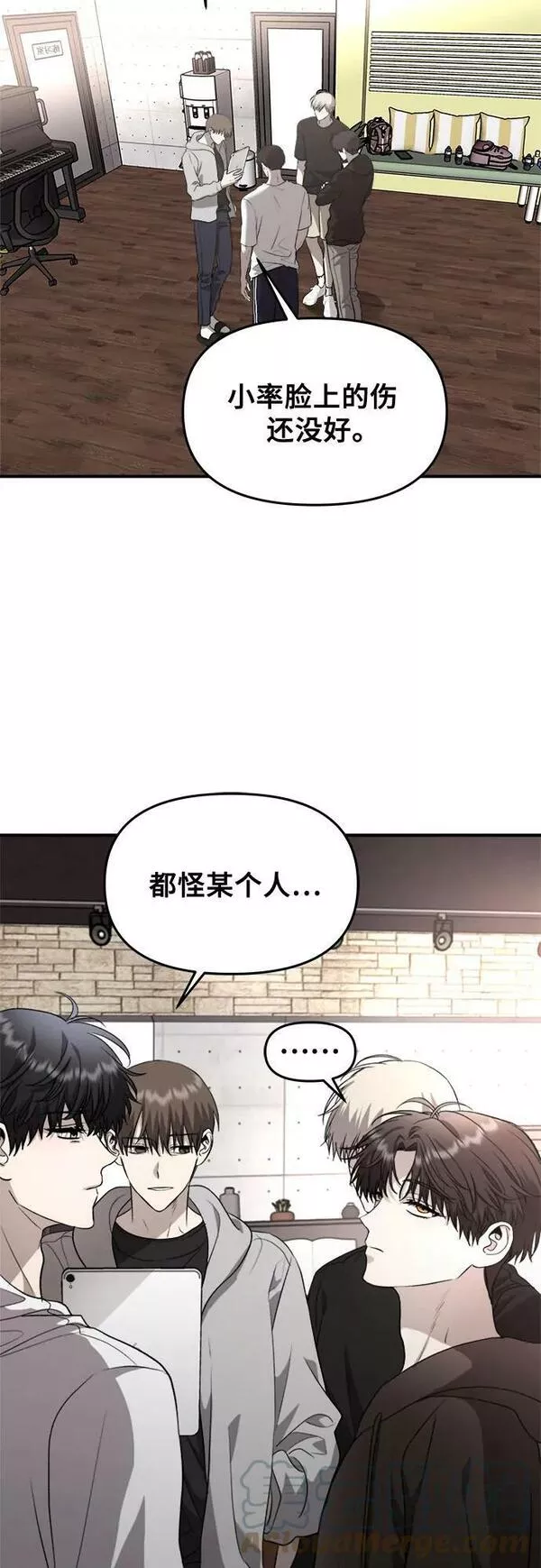 从梦到自由漫画免费全集下拉式漫画,第77话34图