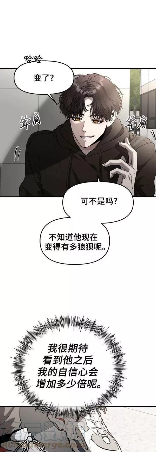 梦到自己自由的飞预示着什么漫画,第77话52图