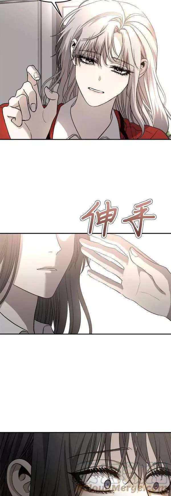 梦到自己自由的飞预示着什么漫画,第77话25图